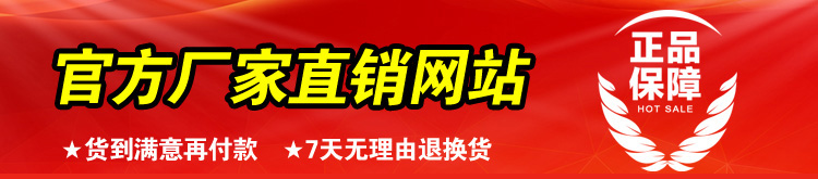 特效黑马